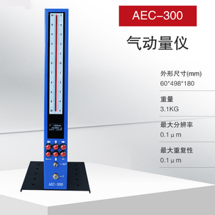 ���@������xAEC-300C���⏽�y���x������y΢�x������x���˚��