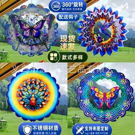跨境中号3d立体室内外阳台花园庭院不锈钢曼陀罗旋转风转风铃批发