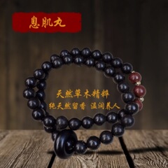 直播爆款【小蛮腰】息肌丸古法工艺双圈合香珠0.8cm双圈手链