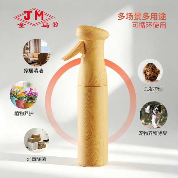 Moisturizing sprayer