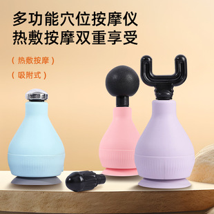 Multifunctional acupoint massage instrument according to professional myofascial gun neck film gun electric head massager manufacturers wholesale