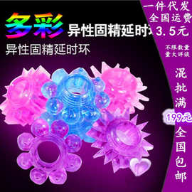 男用情趣玩具成人性用品代发礼品情趣内衣礼品