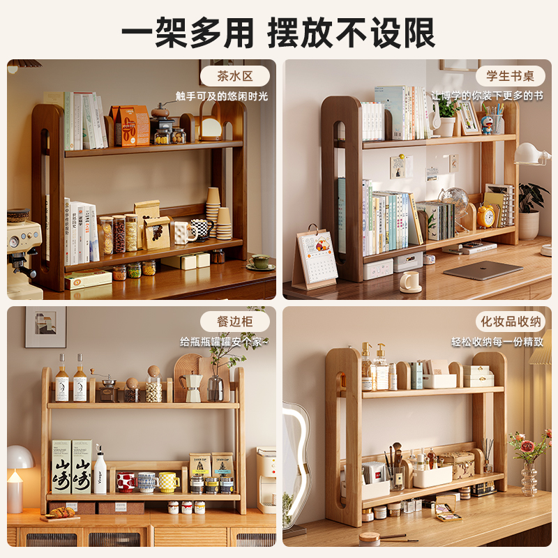 Estante de escritorio de madera sólida Estante de escritorio vertical multicapa Estante de almacenamiento de objetos para estudiantes almacenar artefactos pequeños estantes de libros para niños domésticos