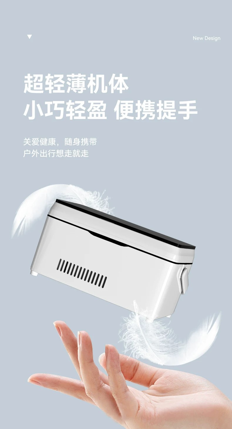 Portable Insulin Refrigeration Box for Car and Home Use, Rechargeable, Large Capacity, Dedicated Medicine Refrigeration Box for Travel