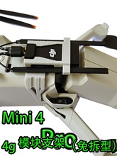 �m�ô�mini4Pro4gģ�K֧���׼�����p�����D��ģ�K���b�׼�