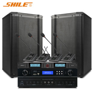 Shile professional small and medium-sized conference room audio suit Bluetooth amplifier wall-mounted speaker wireless microphone BX-109