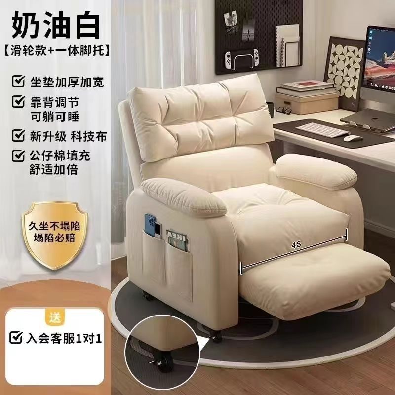 懒人电脑椅家用舒服久坐舒适沙发椅子网吧游戏电竞沙发卧室沙发椅|undefined