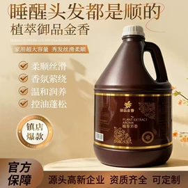 洗发水;沐浴液沐浴露;护发素