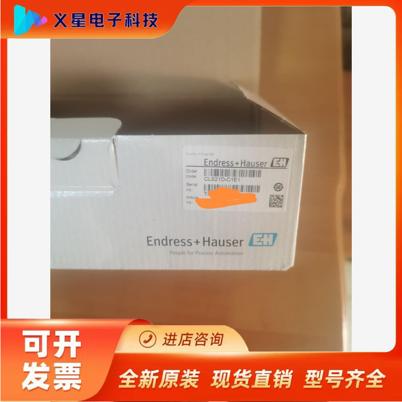 E+H   CLS21D-C1E1  全新  今年的日期议价  核实库存
