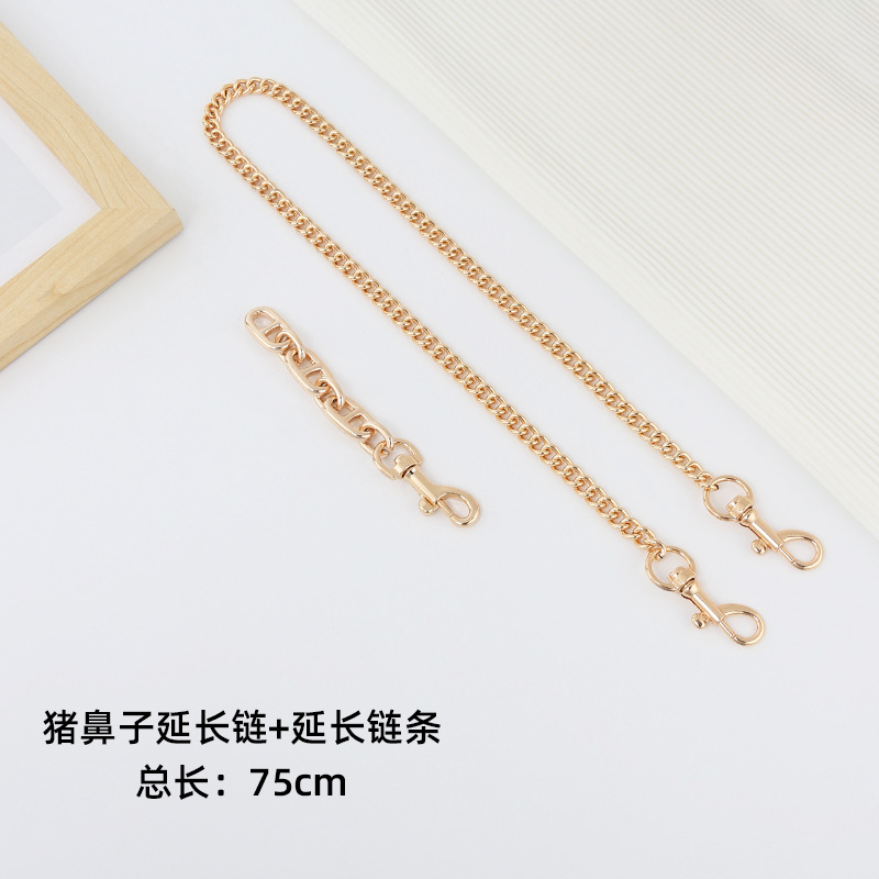 스트레이트 골드 패키지 [돼지코 + 체인 총 길이 75CM]