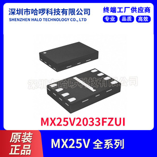 MX25V2033FZUI MXIC/����2M spi nor flash �惦��оƬ���b8-USON