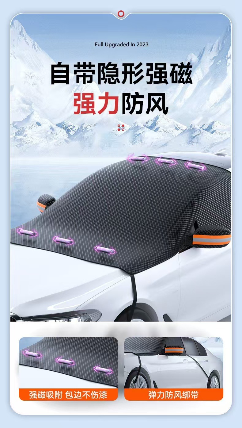 Car Snow Cover, Front Windshield Sunshade, Glass Sunshade, Magnetic Snow Cover, Anti-Freeze Half Cover, Car Cover, Magnetic Anti-Freeze