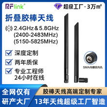 wifi�p�l�쾀2.4g 5.8g�쾀�z���쾀�A��·�����쾀SMA�ӿ��쾀
