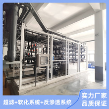 ��ҵ��ˮ����Ĥһ�廯���ó���uf��������Һ��ʽmbr���˳����豸