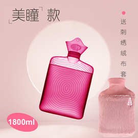 宏特经典透明热水袋冲水暖水袋注水暖手宝防爆灌水小大号成人随身