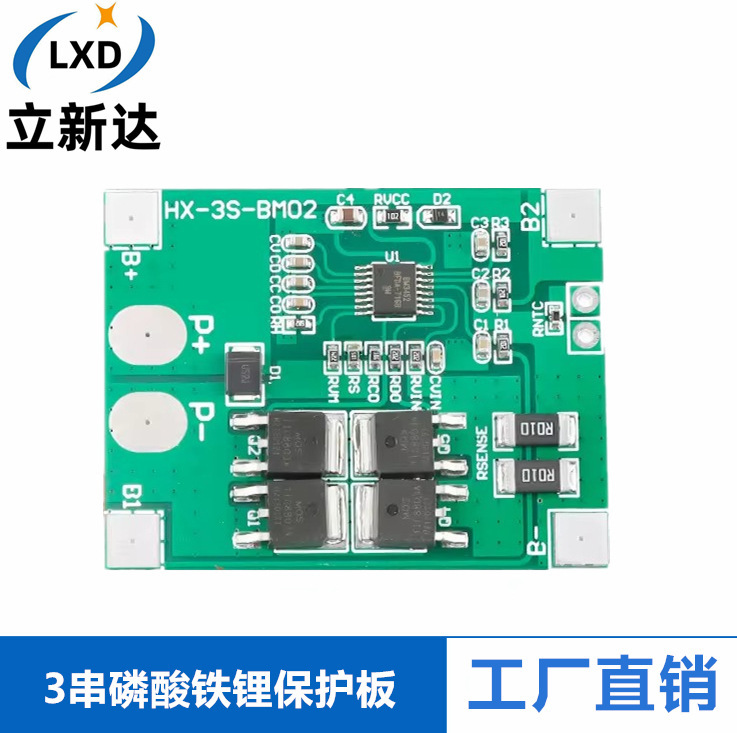 3 strings of 9.6V/10.8V lithium iron phosphate protection board 14A sprayer available 11.1V lithium battery protection board 3 strings of 9.6V/10.8V lithium iron phosphate protection board 14A sprayer available 11.1V lithium battery protection board