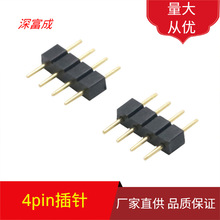 【LED插针连接器】_LED插针连接器品牌/图片/价格_LED插针连接器批发_阿里巴巴