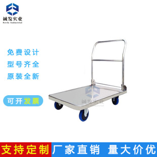201 304 stainless steel flat trolley workshop warehouse mute portable folding handling trolley trailer