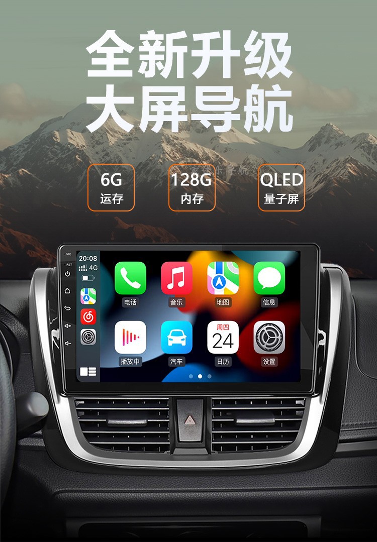 Suitable for Other 3-22 Volkswagen New Santana Jetta Va3 Central Control Display Large Screen Car Navigation