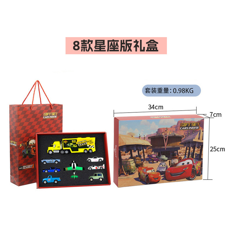 8 별자리 에디션 선물 상자