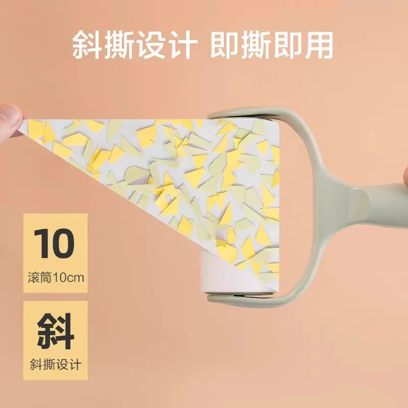 粘毛器滚筒可撕式粘尘纸滚刷吸毛去毛刷衣服黏毛毡毛滚子替换卷纸|undefined
