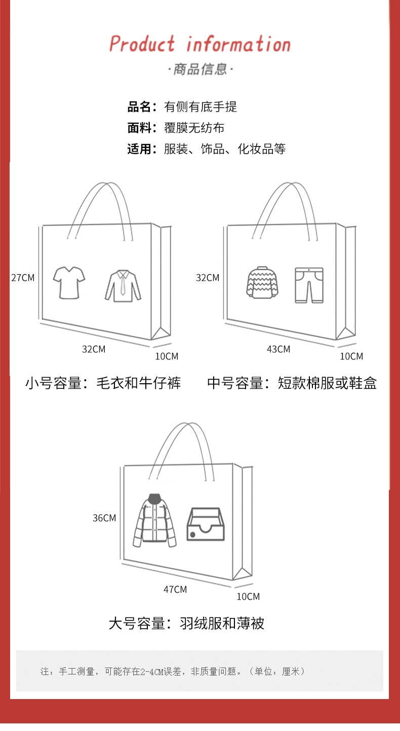 无纺布袋子批发