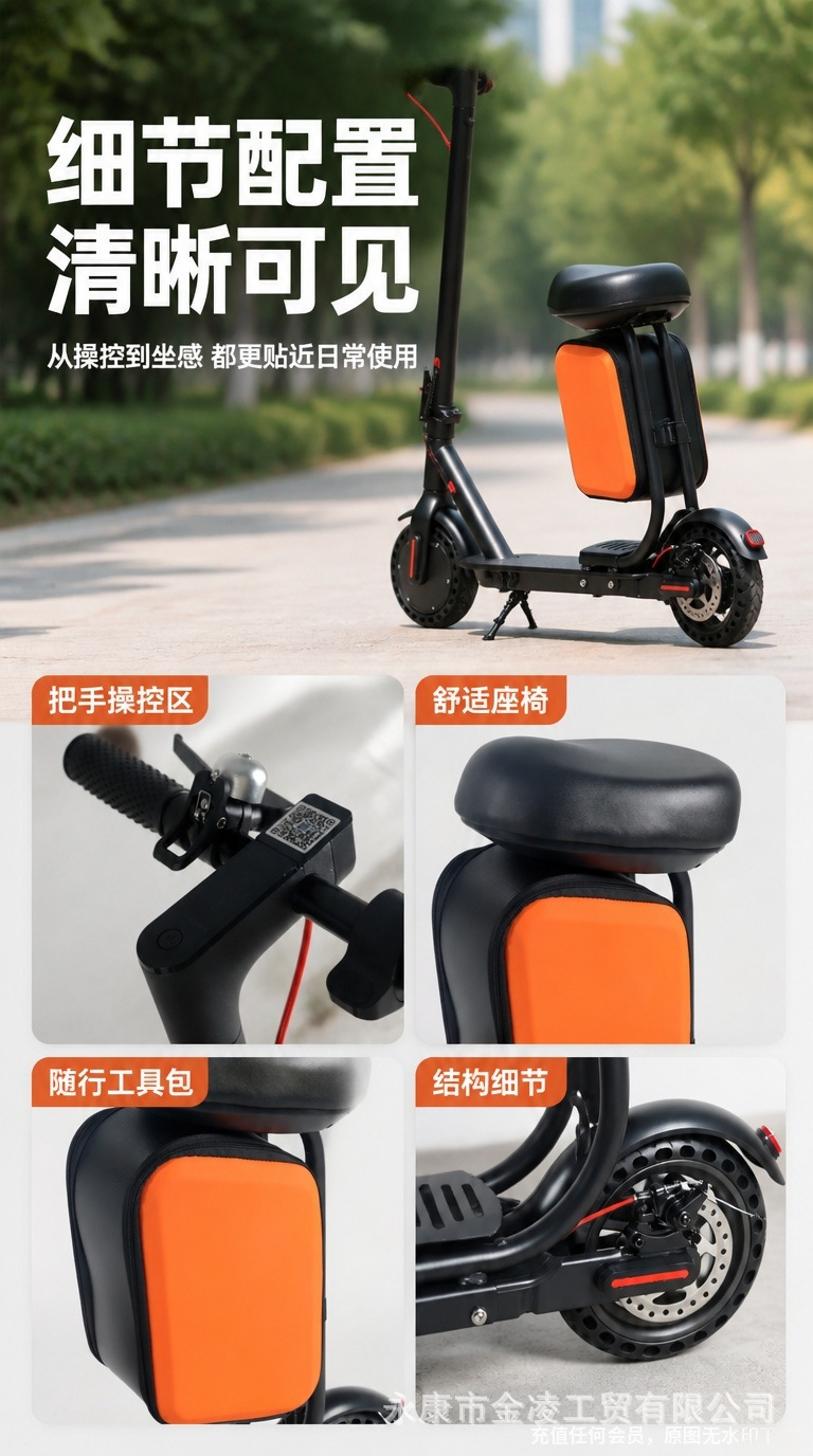 Factory Direct Sale Adult Electric Two-Wheeler 8.5inch Off-Road Scooter with Seat and Luggage Bag, Foldable Electric Vehicle