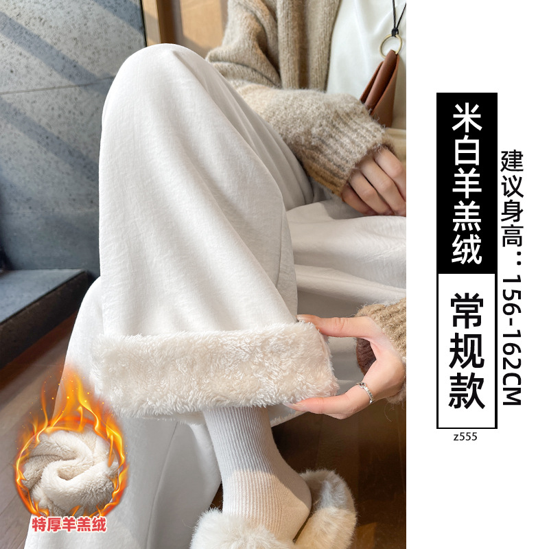 Cordero extra grueso, pantalones de algodón caliente para niños y mujeres, pantalones casuales a prueba de viento, pantalones de pierna de leche