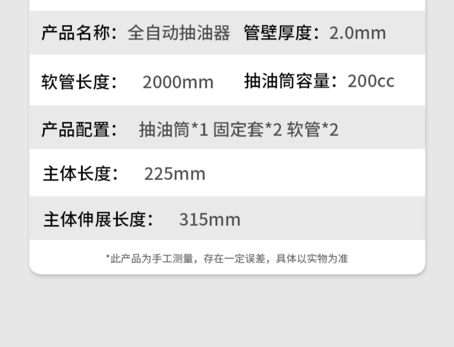 Car Oil Pump, Truck Diesel Engine Oil Special Oil Pump, Water Pump, Fuel Tank, Motorcycle Fuel Pump