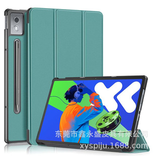 For Lenovo small new pad pro flat 2025 protective case 12.7 inch bracket three fold leather case