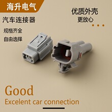 90980-11003��ĸ6188-0098�Խ�6189-0176��ͷ�Բ����90980-11002