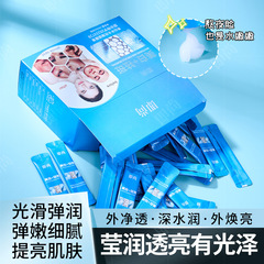 快手直播 即尚美白補水抗皺面膜膏水潤美白祛斑免洗睡眠面膜