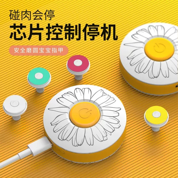 Cross-Border New USB Rechargeable Electric Baby Nail Polisher Baby Manicure Adult Care Manicure Device Dropshipping