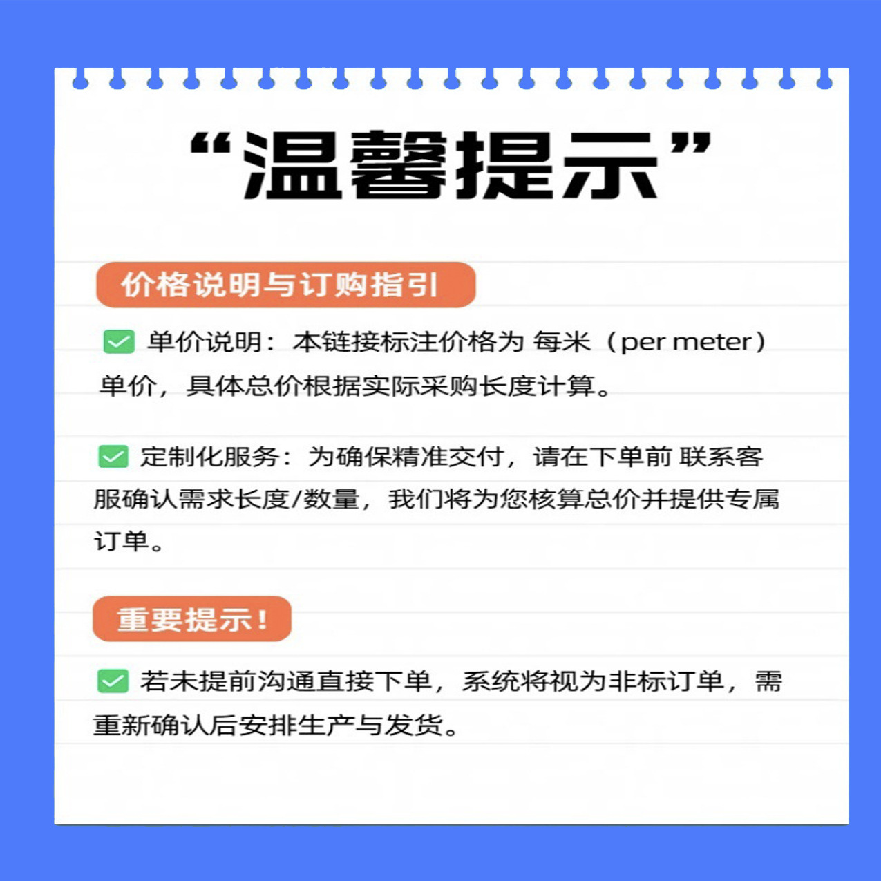 详情图-正方形6