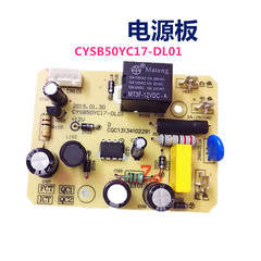 Suitable for Supor Electric Pressure Cooker Accessory Power Board CYSB50YC17-DL01 Circuit Main Board Pressure Cooker Plate