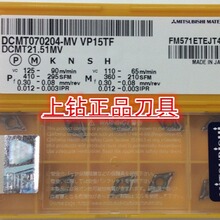 ձ┵صƬDCMT070204-MV VP15TF]Ʒ