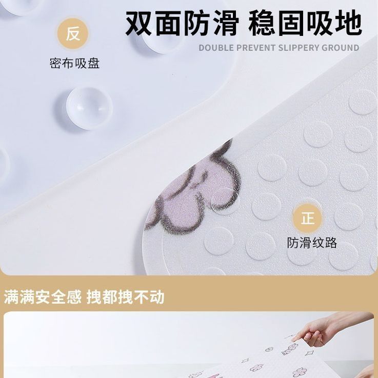Bathroom Anti-Slip Mat Pvc Environmentally Friendly Material Bathroom Shower Room Kidsren's Bath Mat Waterproof Anti-Fall Floor Mat