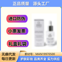 【官方正品】淡斑美白精华液100ml契尔氏安白瓶vc去黑色素50ml