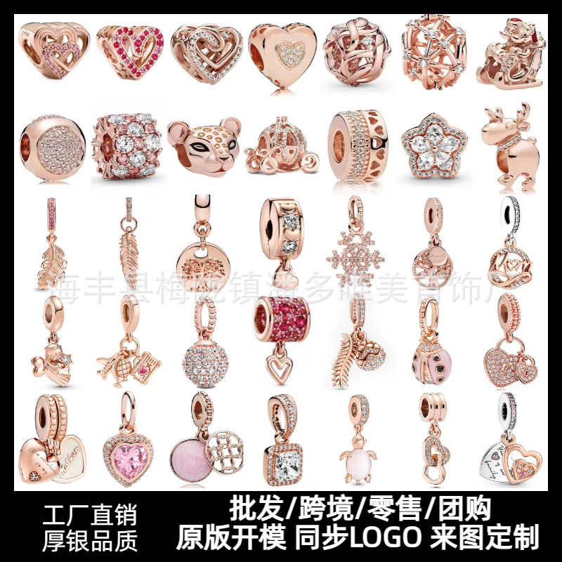 Pan's 925 Rose Gold Series Beads DIY Multi-Hand Chain Beaded Pumpkin Car Leaf Heart Pendant Jewelry