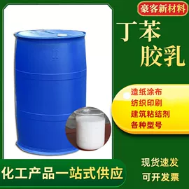 其他水处理;乳化剂;洗涤剂