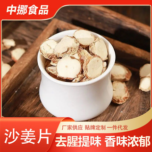 ���lɳ��Ƭ500g���˻�偵���ɳ����ɽ���{ζ�ϼ����uˮ��ζɳ��Ƭ