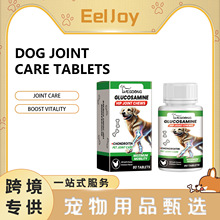 Yegbong 犬用关节护理片 宠物狗狗关节护理片提升活力补充营养