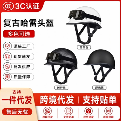 half helmet scoop helmet motorcycle men, Motosiklet kaskı (dəbilqə)