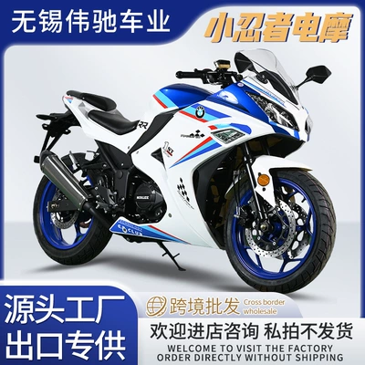 Fuel Outdoor Road Racing Motorcycle – Motosikletlər