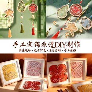 ���\�L⏷��z�ֹ�diy���ϰ��H�ӈF��ɳ����K�b��}�Q�����