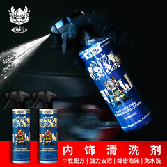 其力汽车清洁工具内饰清洗剂汽车座椅顶棚等泡沫清洁跨境现货供货