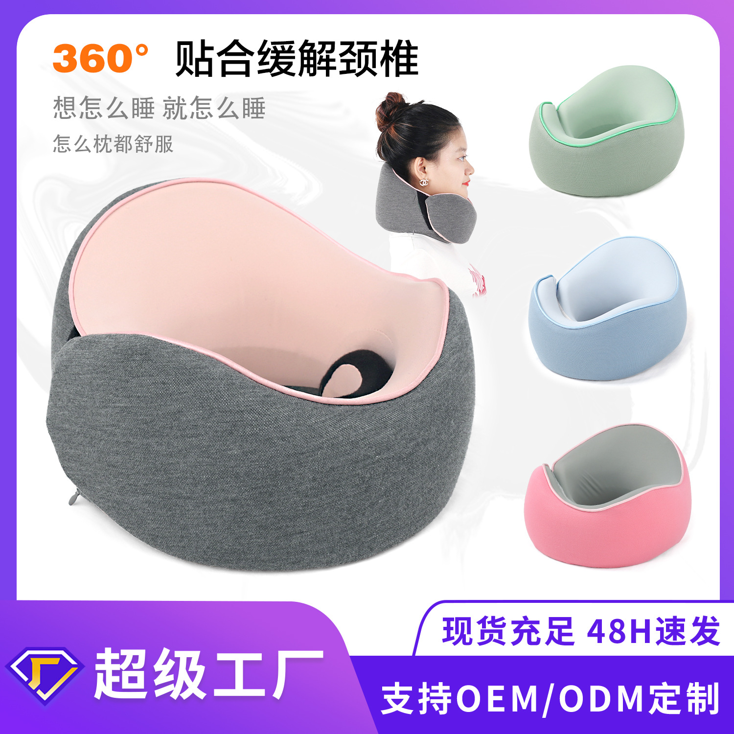 Explosión transfronteriza almohada de memoria en forma de U almohada de memoria de algodón de rebote lento almohada de memoria en forma de U portátil almohada de almacenamiento ergonómica en forma de U image 1
