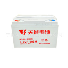宁波天能6EVF103蓄电池巡逻车执法保安车电动叉搬运车升降机电瓶