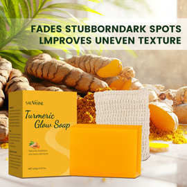 跨境硕沃馨姜黄皂100g 洁面皂沐浴皂一个装带起泡网TURMERIC SOAP