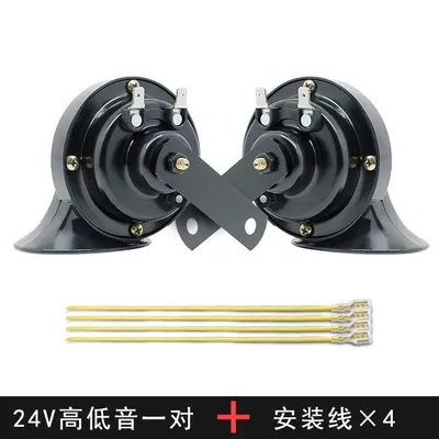 Louder car snail horn Car horn/tweeter - 24v-standard-pair-of-dual-speakers